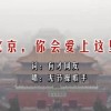 在word中怎么设置一页横向