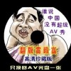 铁树开花的生肖最佳答案